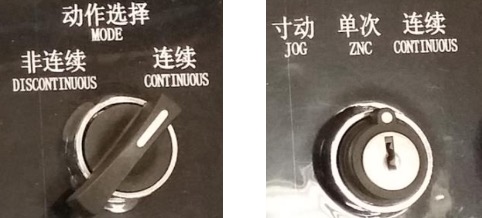 press machine-working modes switch กดสวิตช์โหมดการทำงานของเครื่อง