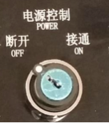 กดสวิตช์ไฟเครื่อง