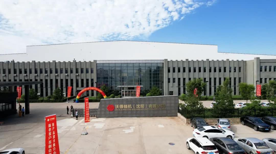 เครื่องกดโลก Plant-2