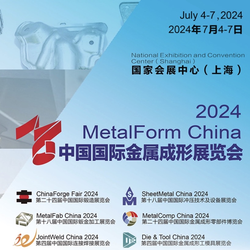 World Press Show MetalFormchina 2024