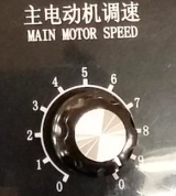 กดปุ่มปรับความเร็วเครื่อง