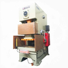 CE Certificated 250ton C Frame Crank Press Machine