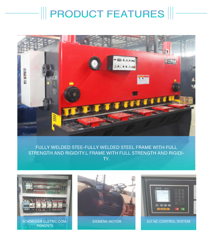 เครื่อง guillotine qc11y