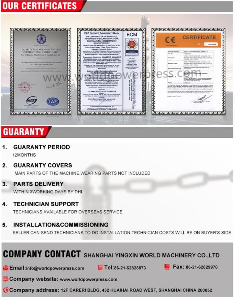 ใบรับรองของเครื่องกด